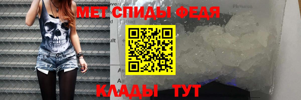 Amphetamine VHQ Ликино-Дулёво