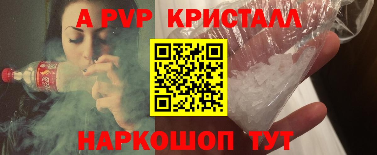 Alfa_PVP VHQ  A-PVP СК  Ликино-Дулёво  Вход с VPN 