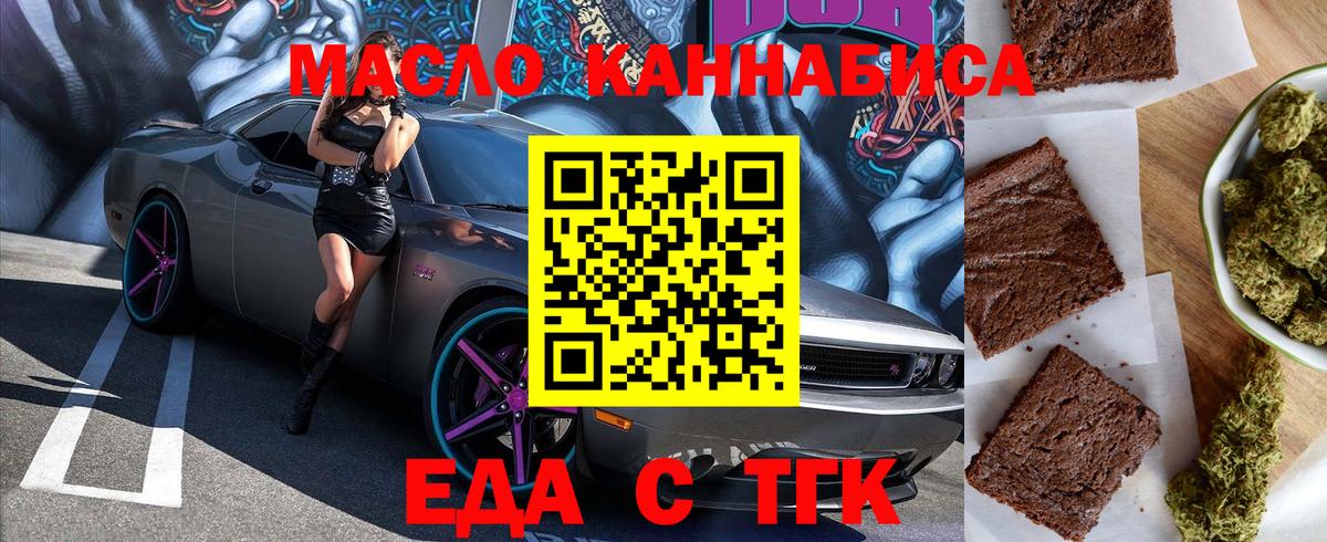 Canna-Cookies марихуана  Вход с VPN  Ликино-Дулёво 