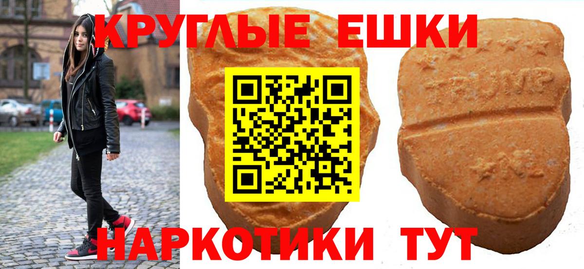 Ликино-Дулёво  Экстази 300 mg  Экстази 300 mg  blacksprut ONION  Вход с VPN 