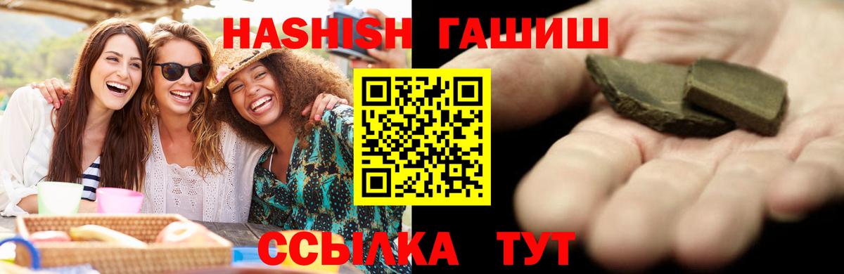 ГАШИШ хэш Ликино-Дулёво