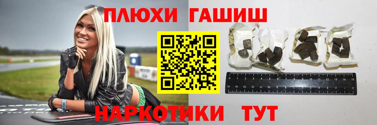 Гашиш ice o lator  Вход с VPN  Ликино-Дулёво 