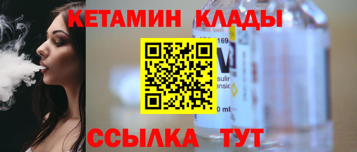 АМФЕТАМИН Ликино-Дулёво
