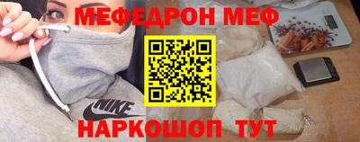 мет Изобильный