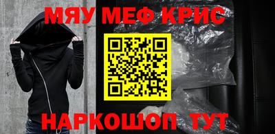 альфа пвп Ипатово