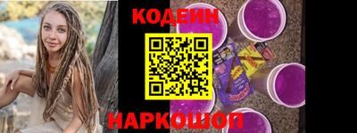 альфа пвп Ипатово