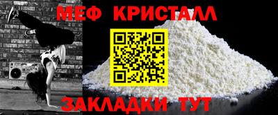 мет Изобильный