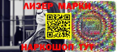 альфа пвп Ипатово