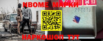 альфа пвп Ипатово