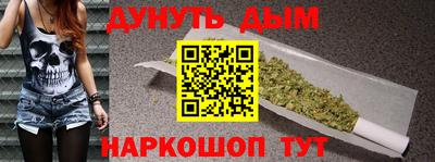 альфа пвп Ипатово