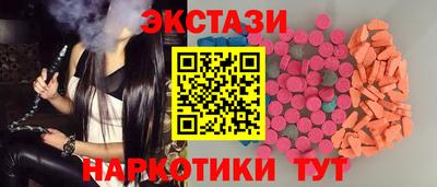 амфетамин Ирбит
