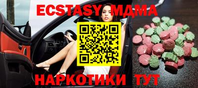 альфа пвп Ипатово