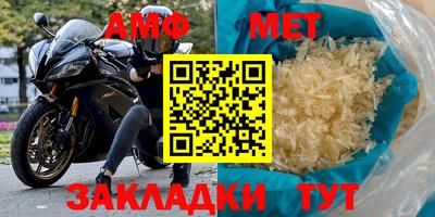 мет Изобильный