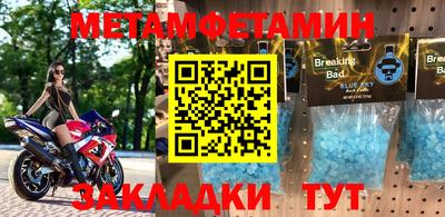 амфетамин Ирбит
