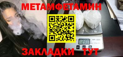 амфетамин Ирбит