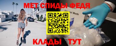 альфа пвп Ипатово