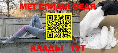 амфетамин Ирбит