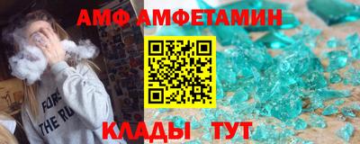 альфа пвп Ипатово