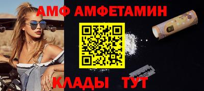 амфетамин Ирбит