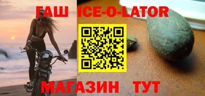 альфа пвп Ипатово