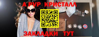 амфетамин Ирбит