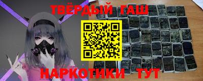 альфа пвп Ипатово
