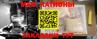мет Изобильный