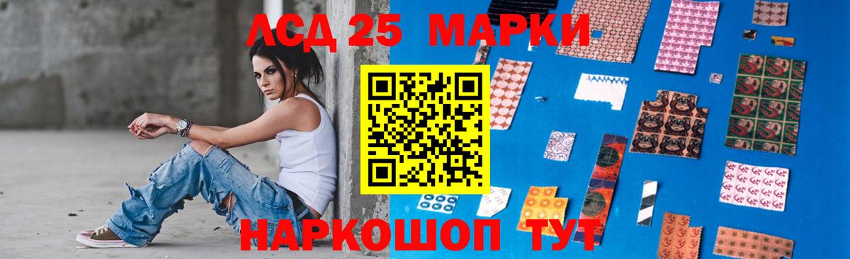 LSD-25 экстази кислота  ЛСД экстази кислота  Ликино-Дулёво  Вход с VPN 