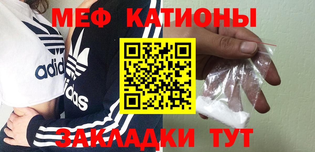 Мефедрон мука Ликино-Дулёво