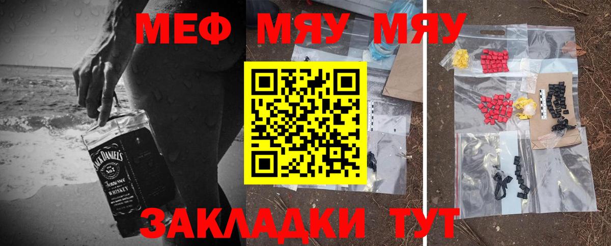 Марихуана  КОКАИН  ГАШИШ  МЕФ   НБОМе  Меф  ГАШИШ  Ликино-Дулёво  Вход с VPN 