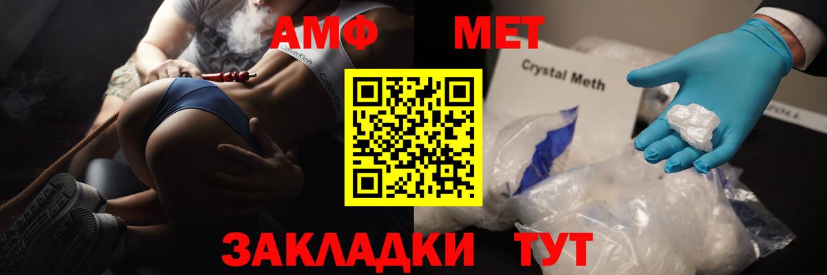 Ликино-Дулёво  Метамфетамин пудра  Вход с VPN  Метамфетамин пудра 