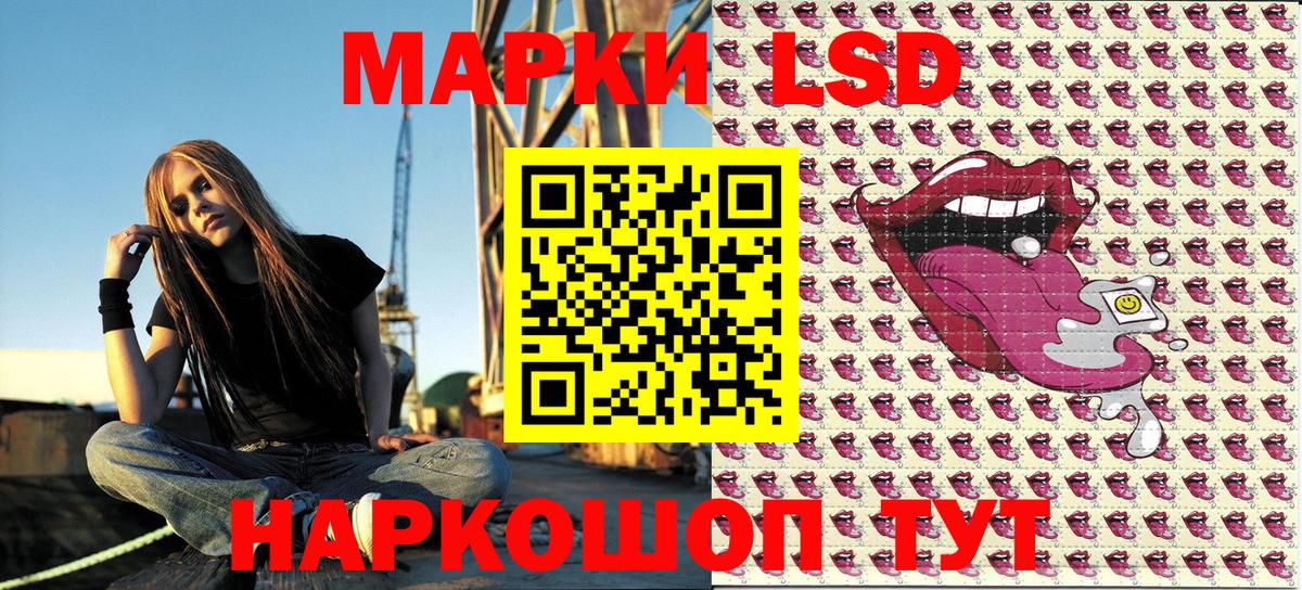 Марки N-bome 1,8мг Ликино-Дулёво