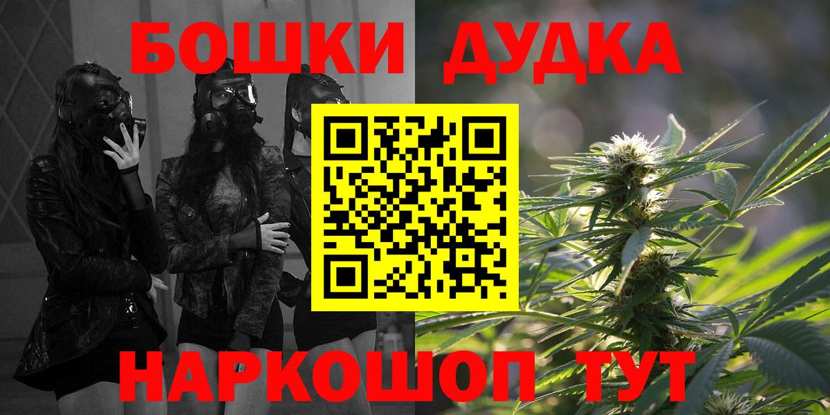 Шишки марихуана SATIVA & INDICA Ликино-Дулёво